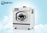 कपड़े परिधान बिस्तर शीट के लिए स्टेनलेस स्टील वाणिज्यिक वाशिंग मशीन