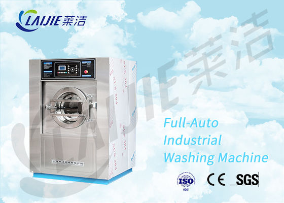कपड़े धोने के व्यवसाय के लिए उच्च क्षमता वाली वॉशिंग मशीन परिधान वॉशिंग मशीन